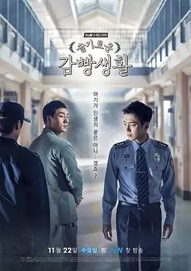 铁拳阿修罗
