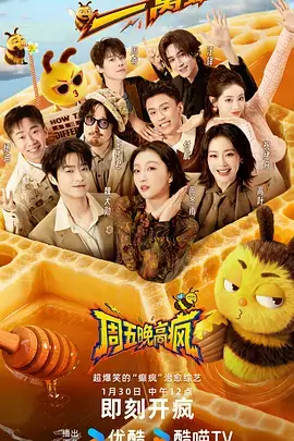 午夜短剧·第七分钟